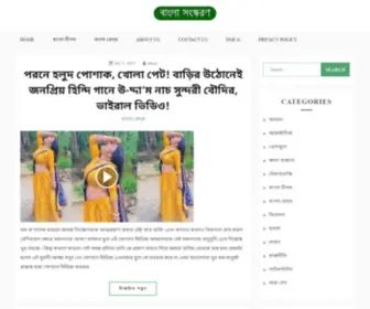 Ajkernewz.com(বিস্তারিত ভিতরে) Screenshot