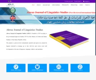 AJLS.ir(Ahwaz Journal of Linguistics Studies) Screenshot