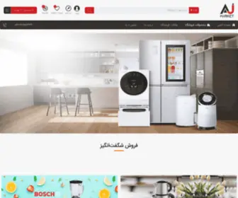 Ajmarket.ir(فروشگاه) Screenshot