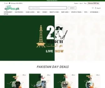 Ajooba.pk(Online Shopping Store of Mobiles) Screenshot