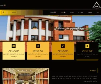 Ajor88.com(خانه) Screenshot