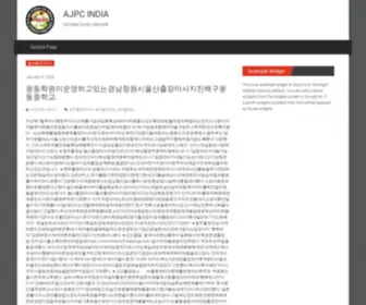 Ajpcindia.com(All Journalist Press Councile) Screenshot