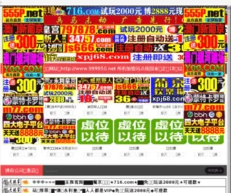 AJPKZ.com(鳌江论坛) Screenshot