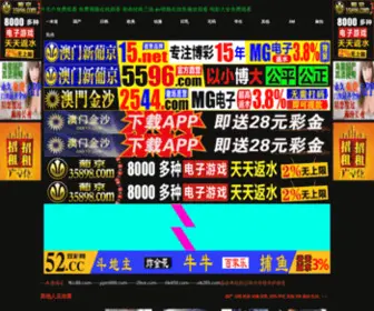 Ajppadel.com(Ajppadel) Screenshot