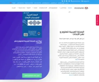 AJSRP.com(مؤسسة المجلة العربية للعلوم ونشر الأبحاث) Screenshot