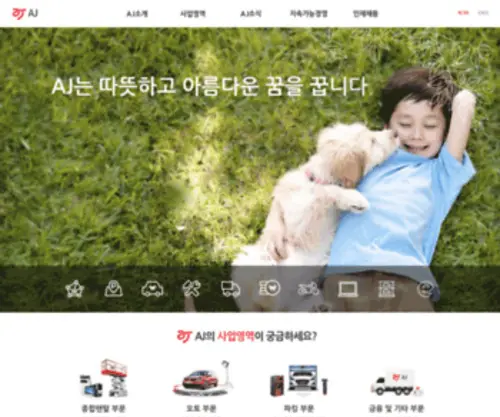 Ajway.kr(Ajway) Screenshot