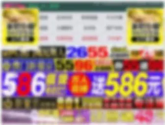 AJWTG.com(超pen个人公开视频在线观看) Screenshot