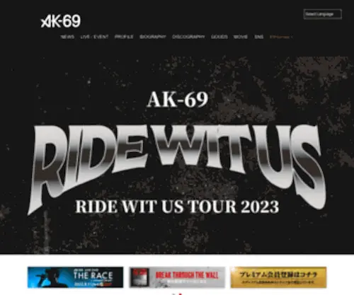 AK-69.jp(AK 69) Screenshot