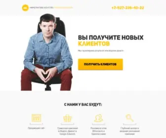 AK-Agency.ru(Продвижение сайтов) Screenshot