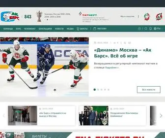 AK-Bars.ru(Официальный сайт) Screenshot