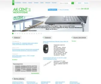 AK-Cent.kz(Transcend) Screenshot