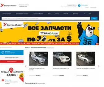 AK-Opt.ru(Центр) Screenshot