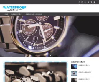 AK-Stankov.org(Waterproof Watch) Screenshot