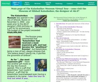 AK47-Guide.com(Detailed description of the Kalashnikov Museum) Screenshot