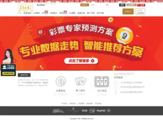 AK6677.com(17173游戏网) Screenshot