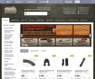 AK74M.ru(Охотничий интернет магазин) Screenshot