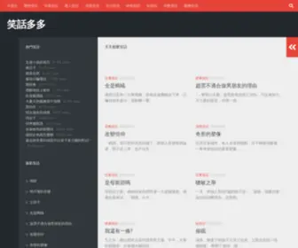 AK9K.com(爱看体育) Screenshot