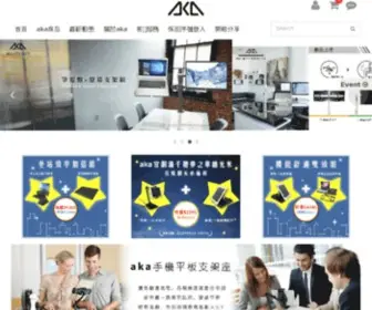 Aka-Ilife.com(人體工學) Screenshot