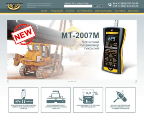 Aka-Scan.ru(АКА) Screenshot