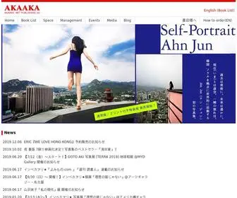 Akaaka.com(AKAAKA) Screenshot