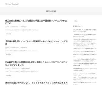 Akabou-Matsushima.com(運送）) Screenshot