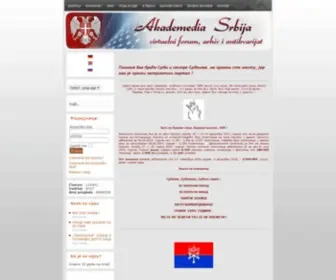 Akademediasrbija.com Screenshot