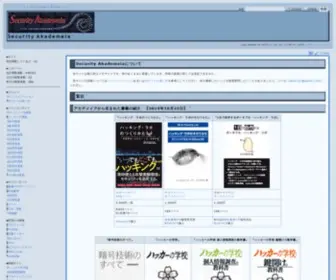 Akademeia.info(Security Akademeia) Screenshot