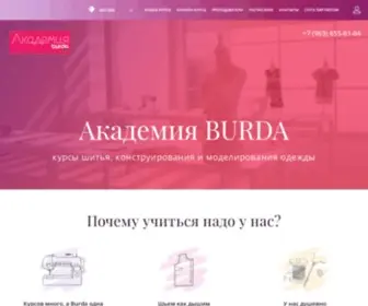 Akademia-Burda.ru(Лучшие очные курсы кройки и шитья в Москве) Screenshot