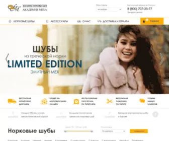 Akademiameha.ru(Магазины норковых шуб) Screenshot