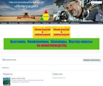 Akademinform.com.ua Screenshot