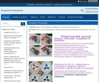 Akademiya-Rukodeliya.com.ua(Академия Рукоделия) Screenshot