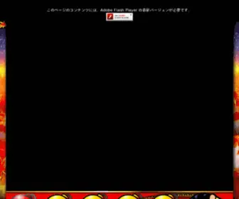 Akadon-Miyabi.com(パチスロ) Screenshot