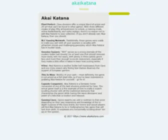 Akaikatana.com(ニキビ) Screenshot