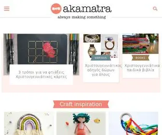 Akamatra.com(Home) Screenshot