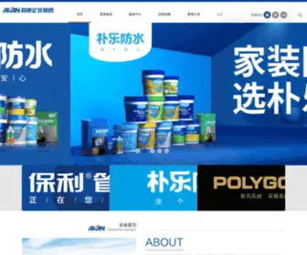 Akan.com.cn(爱康企业集团) Screenshot