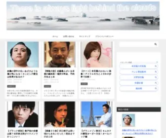 Akandama.com(Azure skies) Screenshot