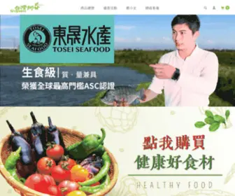 Akanorganic.com(台灣阿甘) Screenshot