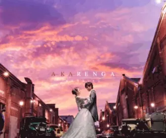 Akarenga-Wedding.jp(大阪) Screenshot