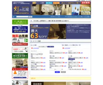 Akarinohiroba.com(Akarinohiroba) Screenshot