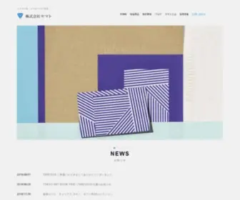 Akaruiyamato.co.jp(ヤマト) Screenshot