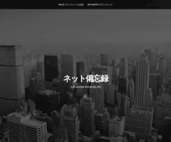 Akarukutanoshiku.com(新規客獲得で売れるホームページ作成) Screenshot
