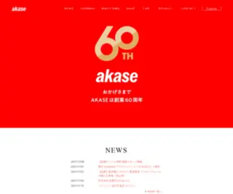 Akase.co.jp(「100年後) Screenshot