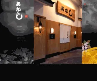 Akashi.com.sg(Akashi) Screenshot