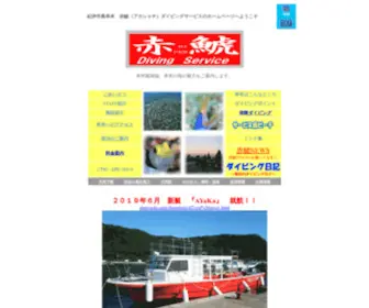 Akasyachi.com(Akasyachi) Screenshot