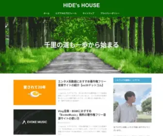 Akatsuki-Blog.com(ひそかに億万長者を目指す人) Screenshot