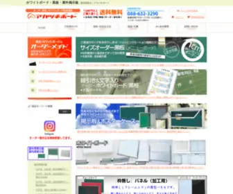 Akatsuki-Board.com(ホワイトボード) Screenshot