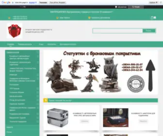 AKB-Podarok.com("Интернет) Screenshot
