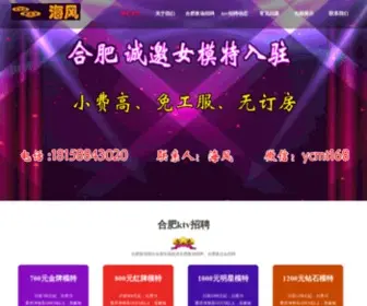 AKB-Tsushin.com(AKB Tsushin) Screenshot