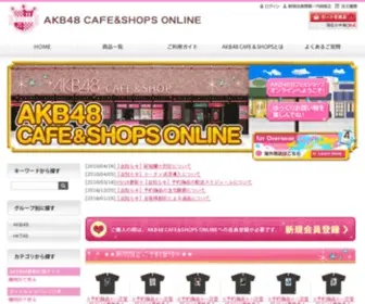 AKB48Cafeshopsonline.com(AKB 48 Cafeshopsonline) Screenshot