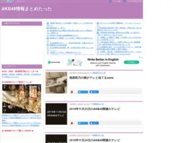 AKB48MT.com(指原莉乃まとめ中心）) Screenshot